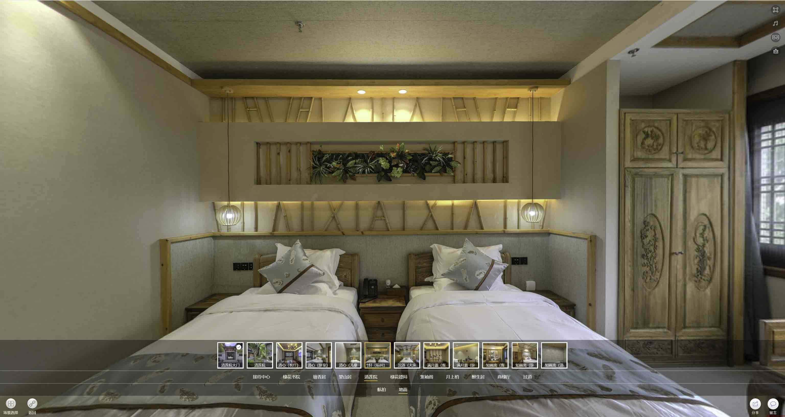 淄川中交长安里VR全景样板间