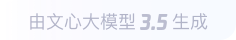 淄川360全景影像与AR技术的结合：为用户带来前所未有的手绘地图体验